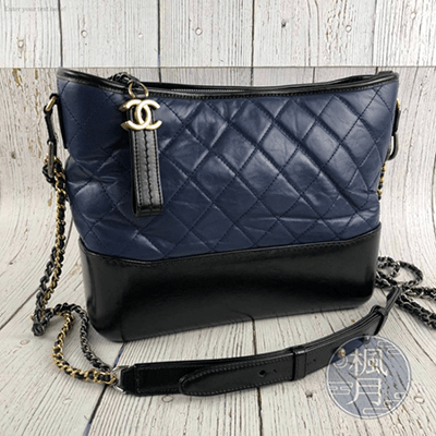 CHANEL 香奈兒 25開 經典款 深藍色 Gabrielle系列 HOBO 流浪包 中款