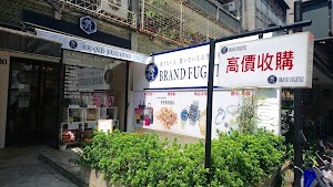 BRAND楓月 BRAND楓月