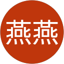 莊燕燕 profile picture